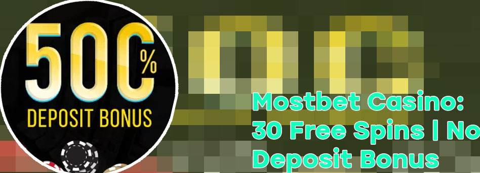 Free no deposit bonus codes