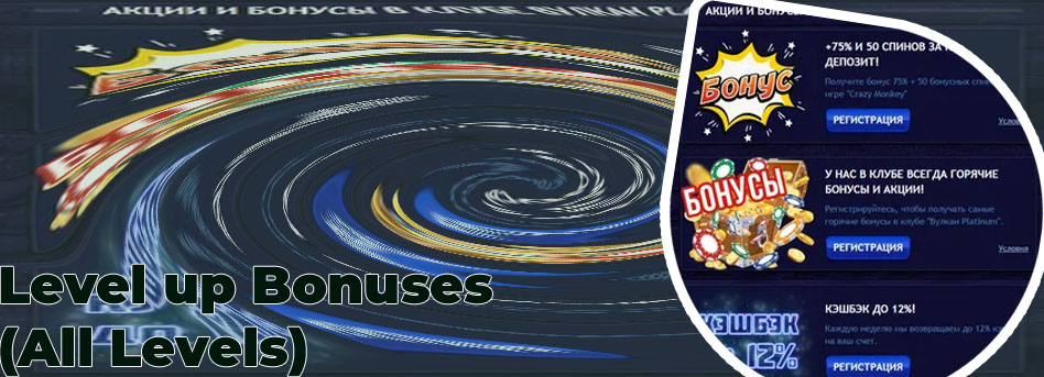 Platinum casino bonus