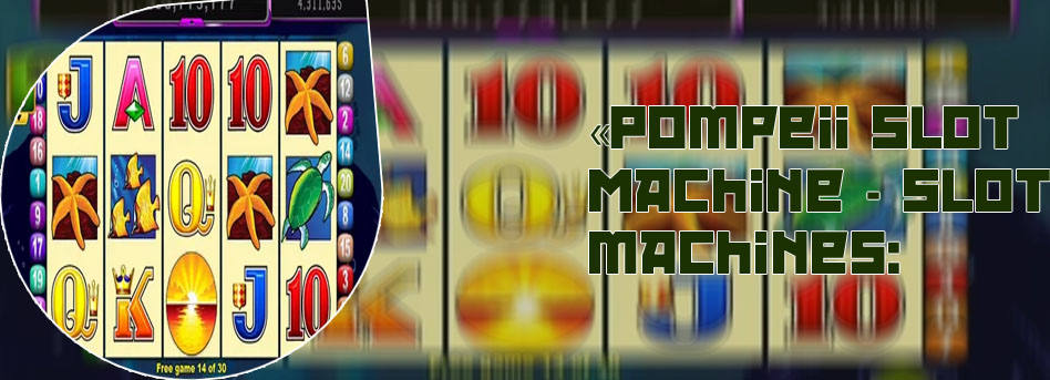 Pompeii slot machine jackpot